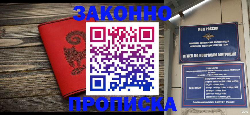 регистрация для дет. сада в Урайе