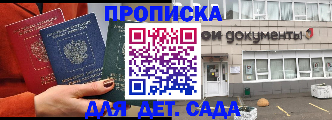 миграционный учет в Урайе